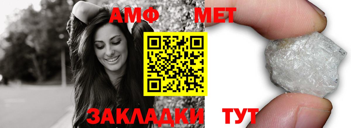 Amphetamine Premium  Вход с VPN  Amphetamine  Кунгур 
