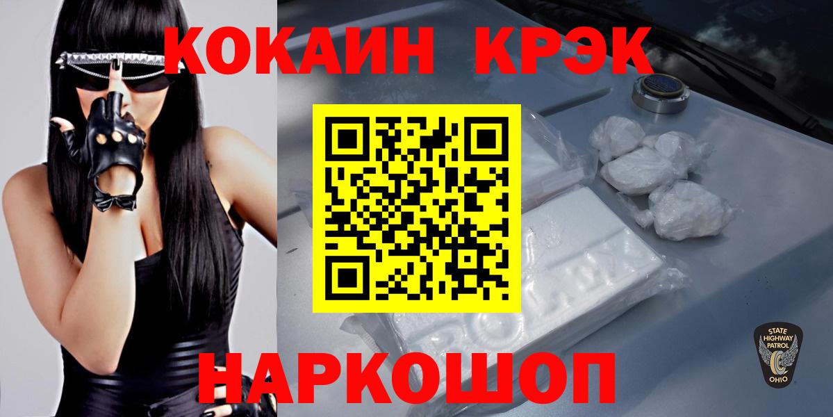 КОКАИН 98% Кунгур