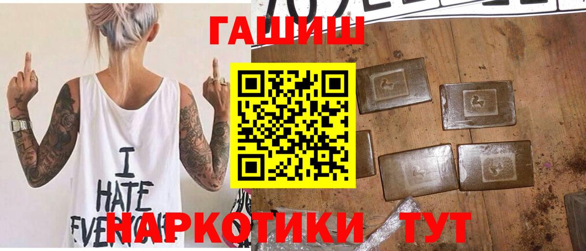 Гашиш индика сатива Кунгур