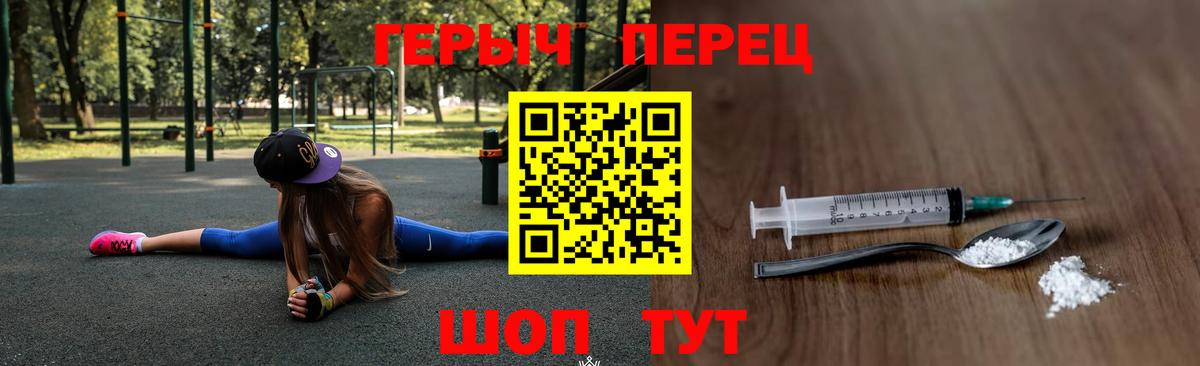 Героин VHQ Кунгур