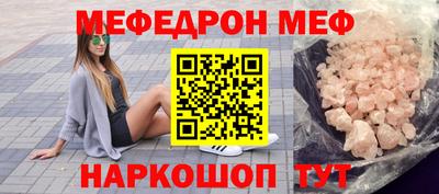 эйфоретик Бузулук