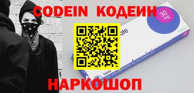 эйфоретик Бузулук