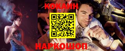 эйфоретик Бузулук
