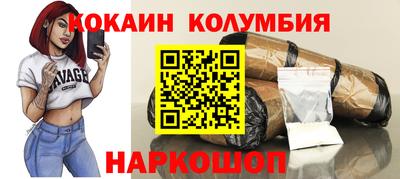 эйфоретик Бузулук