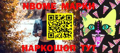 эйфоретик Бузулук