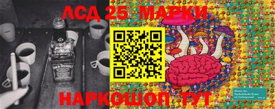 эйфоретик Бузулук