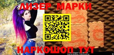 эйфоретик Бузулук