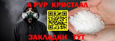 дживик Будённовск