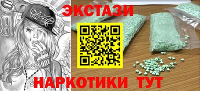 эйфоретик Бузулук