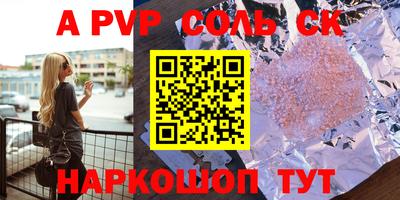 амфетамин Бугуруслан