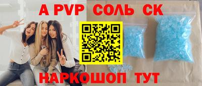 амфетамин Бугуруслан