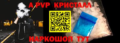 эйфоретик Бузулук