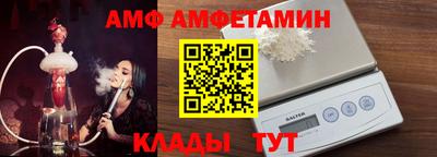 эйфоретик Бузулук