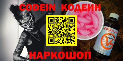 эйфоретик Бузулук