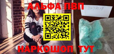 эйфоретик Бузулук