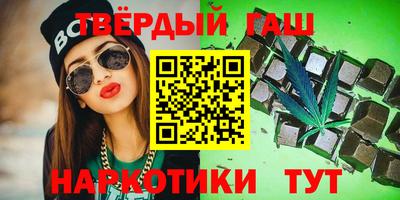 амфетамин Бугуруслан