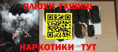 эйфоретик Бузулук