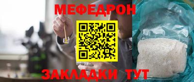 амфетамин Бугуруслан