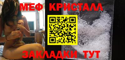 эйфоретик Бузулук