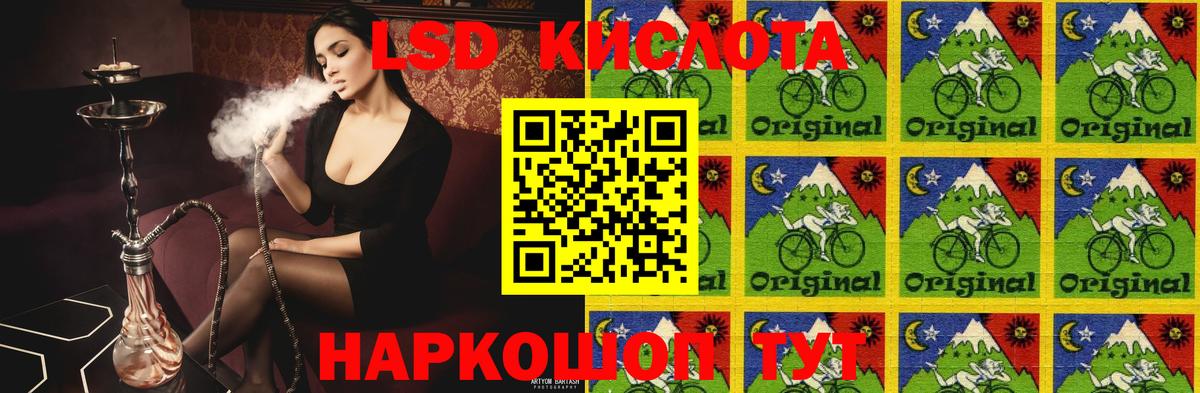 Лсд 25 экстази  ЛСД экстази кислота  Кунгур  Вход с VPN  Лсд 25 экстази ecstasy 