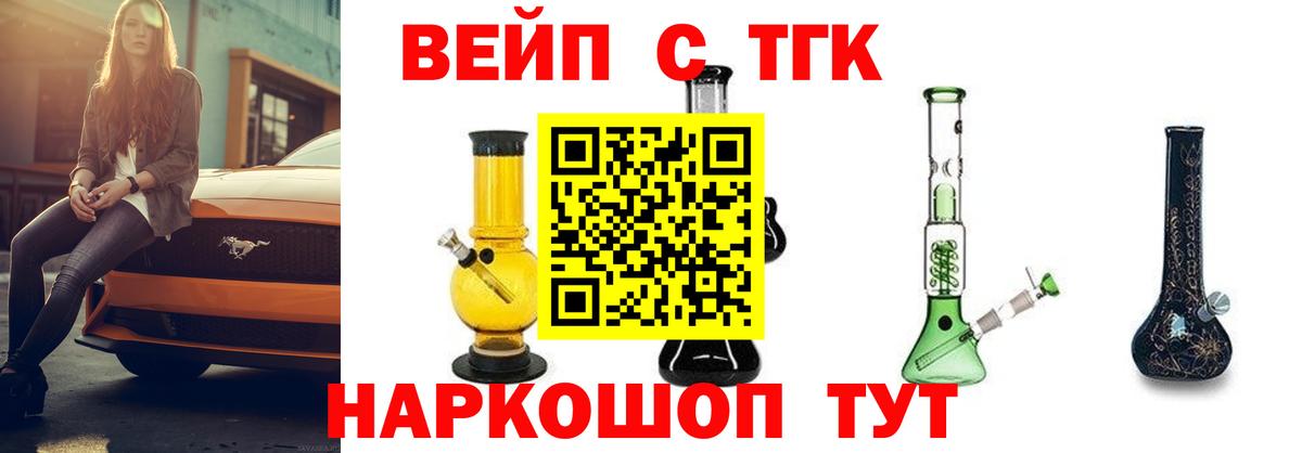 ТГК Wax  Вход с VPN  Кунгур 
