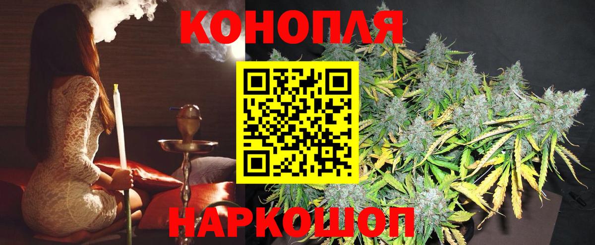 Бошки марихуана OG Kush Кунгур